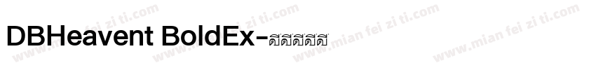DBHeavent BoldEx字体转换